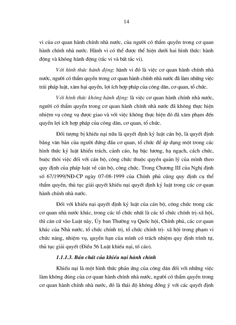 image for page Vai trò của các cơ quan thanh tra nhà nước trong giải quyết khiếu nại hành chính ở Việt Nam