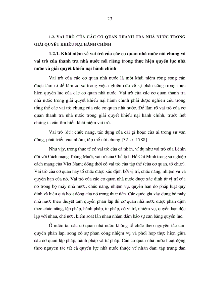 image for page Vai trò của các cơ quan thanh tra nhà nước trong giải quyết khiếu nại hành chính ở Việt Nam