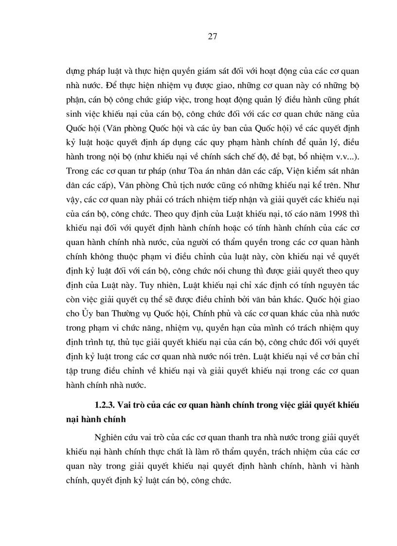 image for page Vai trò của các cơ quan thanh tra nhà nước trong giải quyết khiếu nại hành chính ở Việt Nam