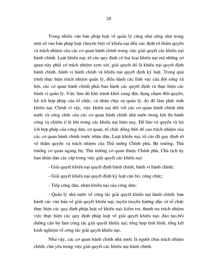 image for page Vai trò của các cơ quan thanh tra nhà nước trong giải quyết khiếu nại hành chính ở Việt Nam