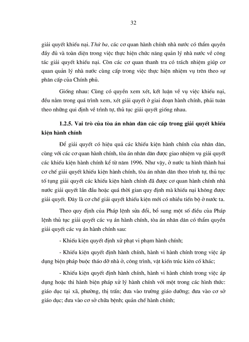 image for page Vai trò của các cơ quan thanh tra nhà nước trong giải quyết khiếu nại hành chính ở Việt Nam