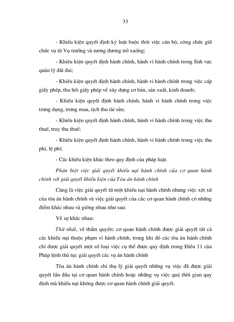 image for page Vai trò của các cơ quan thanh tra nhà nước trong giải quyết khiếu nại hành chính ở Việt Nam