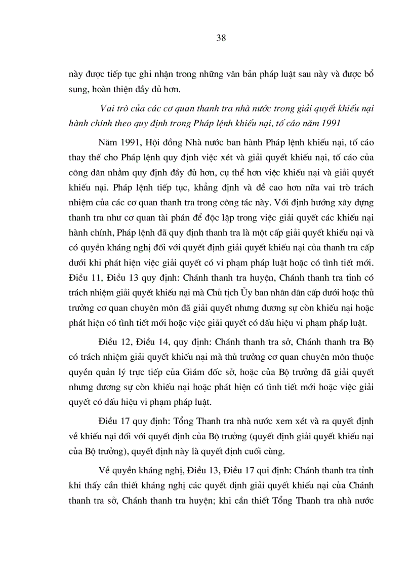 image for page Vai trò của các cơ quan thanh tra nhà nước trong giải quyết khiếu nại hành chính ở Việt Nam