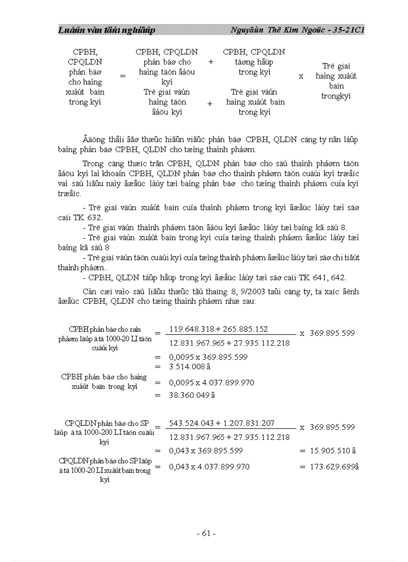 image for page Hoàn thiện tổ chức chi phí doanh thu xác định và phân tích kết quả hoạt động sản xuất kinh doanh tại công ty cao su đà nẵng