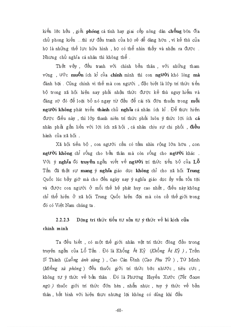 image for page Các dạng nhân vật trí thức tiểu tư sản trong truyện ngắn của lỗ tấn