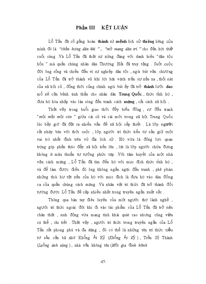 image for page Các dạng nhân vật trí thức tiểu tư sản trong truyện ngắn của lỗ tấn