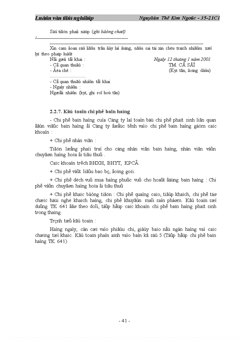 image for page Hoàn thiện tổ chức chi phí doanh thu xác định và phân tích kết quả hoạt động sản xuất kinh doanh tại công ty cao su đà nẵng