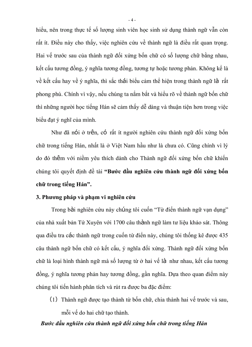 image for page Bước đầu nghiên cứu thành ngữ đối xứng bốn chữ trong tiếng hán