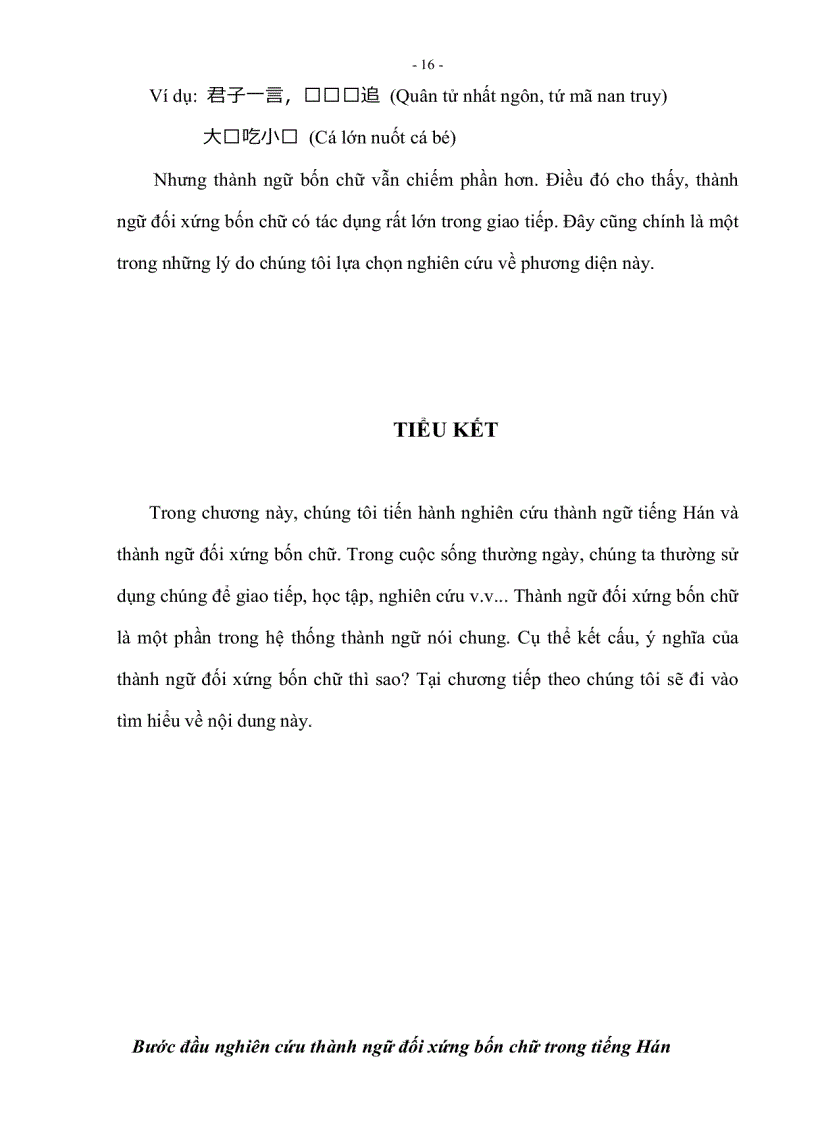 image for page Bước đầu nghiên cứu thành ngữ đối xứng bốn chữ trong tiếng hán