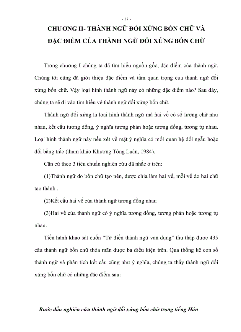 image for page Bước đầu nghiên cứu thành ngữ đối xứng bốn chữ trong tiếng hán