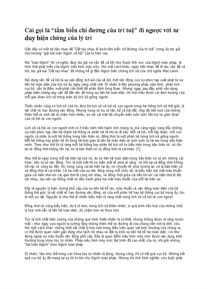 image for page Cái gọi là tấm biển chỉ đường của trí tuệ đi ngược với tư duy biện chứng của lý trí