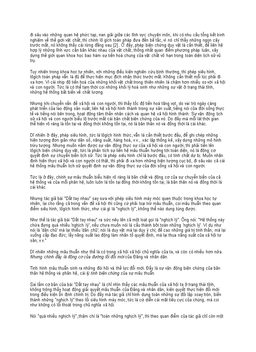 image for page Cái gọi là tấm biển chỉ đường của trí tuệ đi ngược với tư duy biện chứng của lý trí