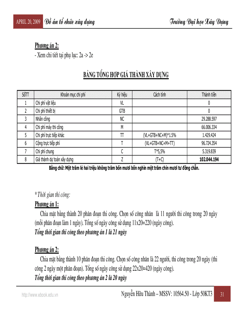image for page Đồ án tổ chức xây dựng