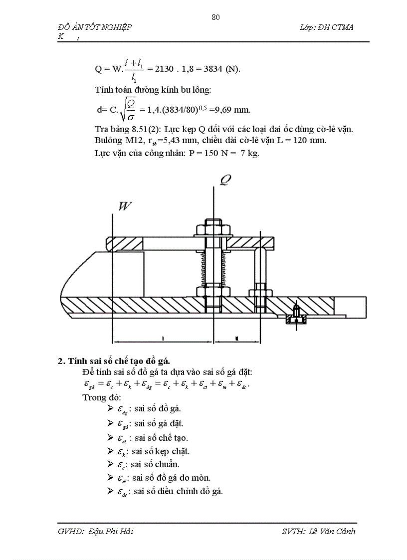 image for page Khảo sát cơ cấu hợp thành máy phay lăn răng thiết kế chế tạo chi tiết vỏ hộp bản vẽ