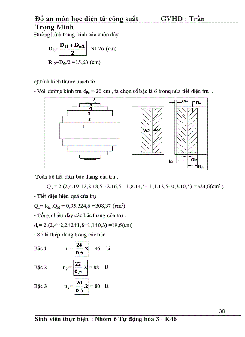 image for page Thiết kế mạch điều khiển cho hệ thống lọc bụi tĩnh điện