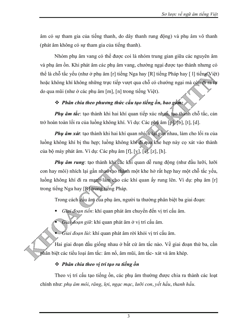 image for page Nhận dạng tiếng nói tiếng việt theo hướng tiếp cận nhận dạng âm vị tự động