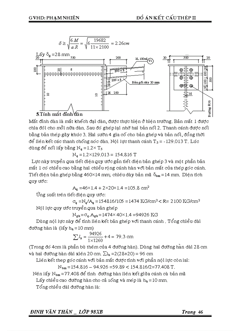 image for page Đồ án kết cấu thép II