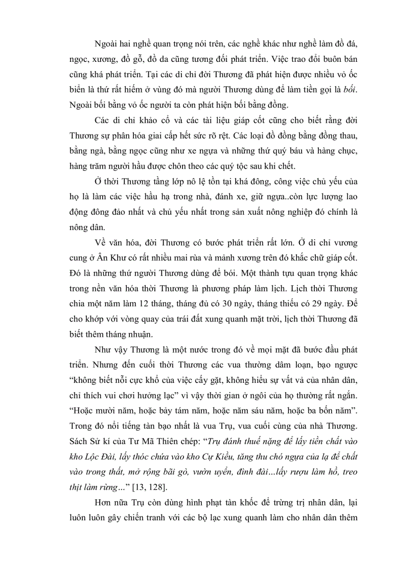 image for page Vấn đề con người trong triết học trung hoa cổ đại