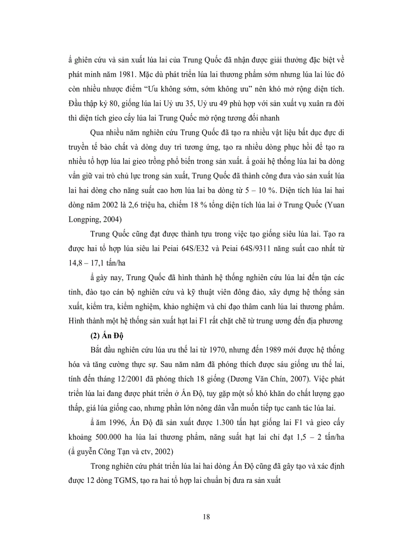 image for page Khảo nghiệm 12 tổ hợp lúa lai và bước đầu nghiên cứu công nghệ sản xuất hạt giống lúa lai f1 hệ ba dòng thích hợp điều kiện tây nguyên