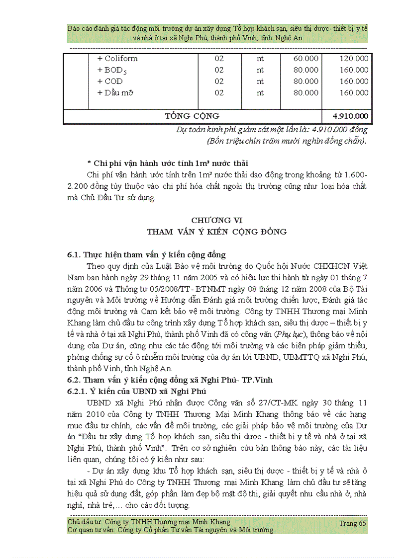 image for page Đánh giá tác động môi trường dự án xây dựng Tổ hợp khách sạn siêu thị dược thiết bị y tế và nhà ở tại xã Nghi Phú