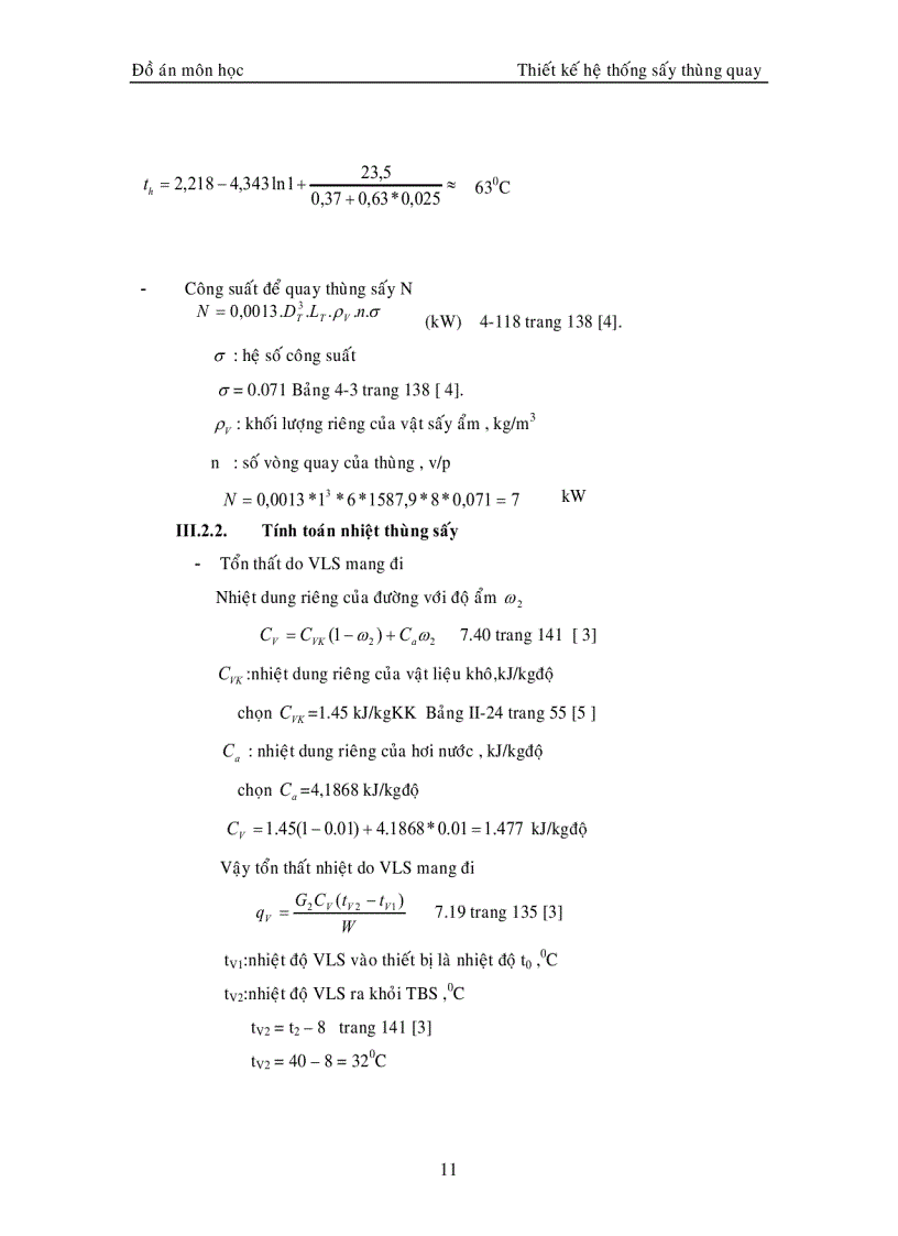 image for page Thiết kế hệ thống sấy đường thùng quay 1500kg h