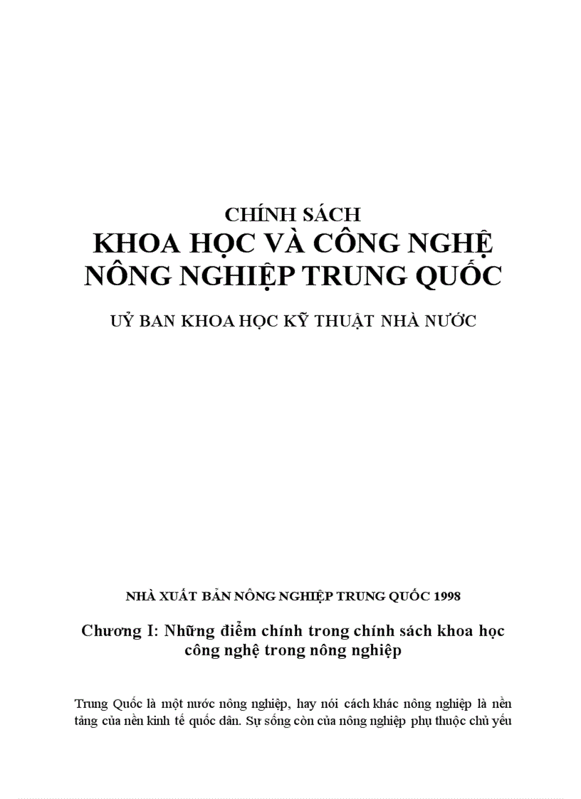 image for page Chính sách khoa học và công nghệ nông nghiệp trung quốc