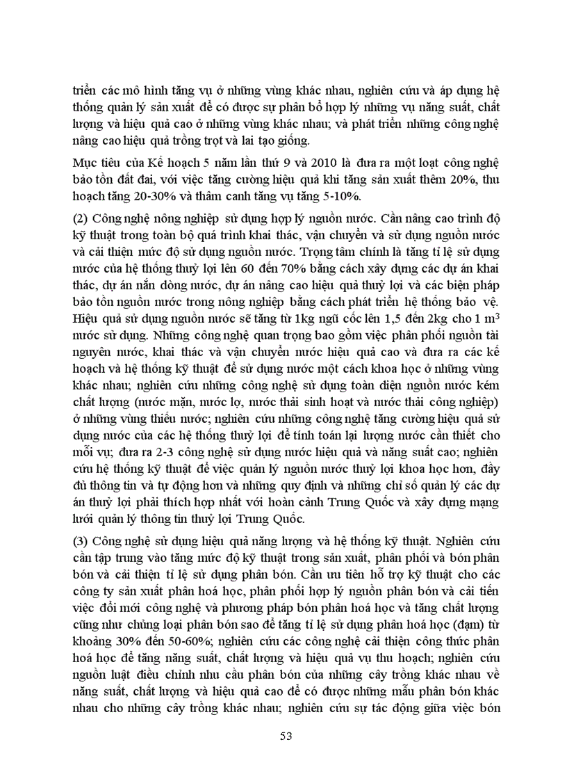 image for page Chính sách khoa học và công nghệ nông nghiệp trung quốc