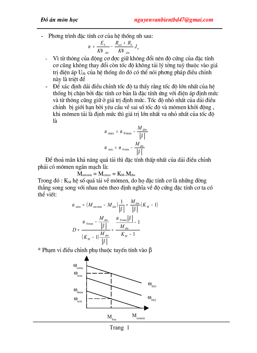 image for page Thiết kế động cơ điện một chiều kích từ độc lập