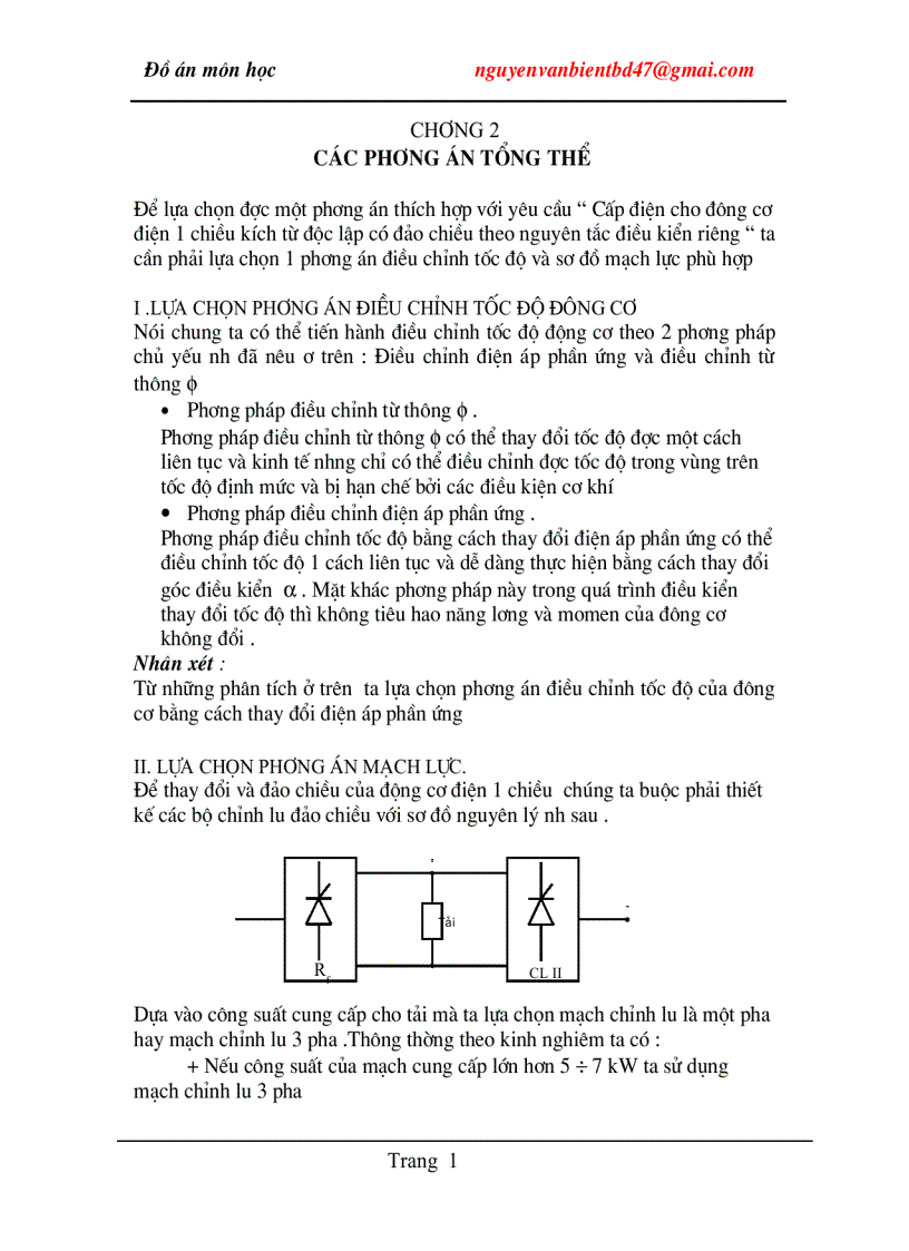 image for page Thiết kế động cơ điện một chiều kích từ độc lập