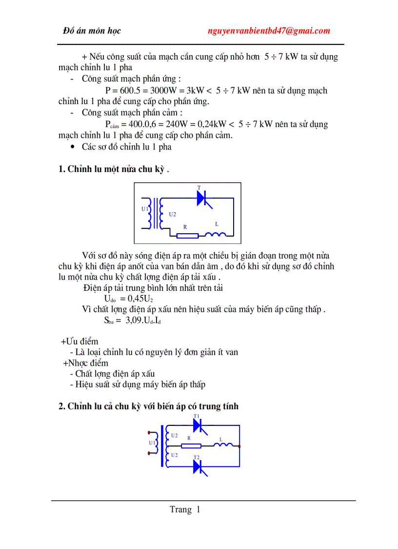 image for page Thiết kế động cơ điện một chiều kích từ độc lập