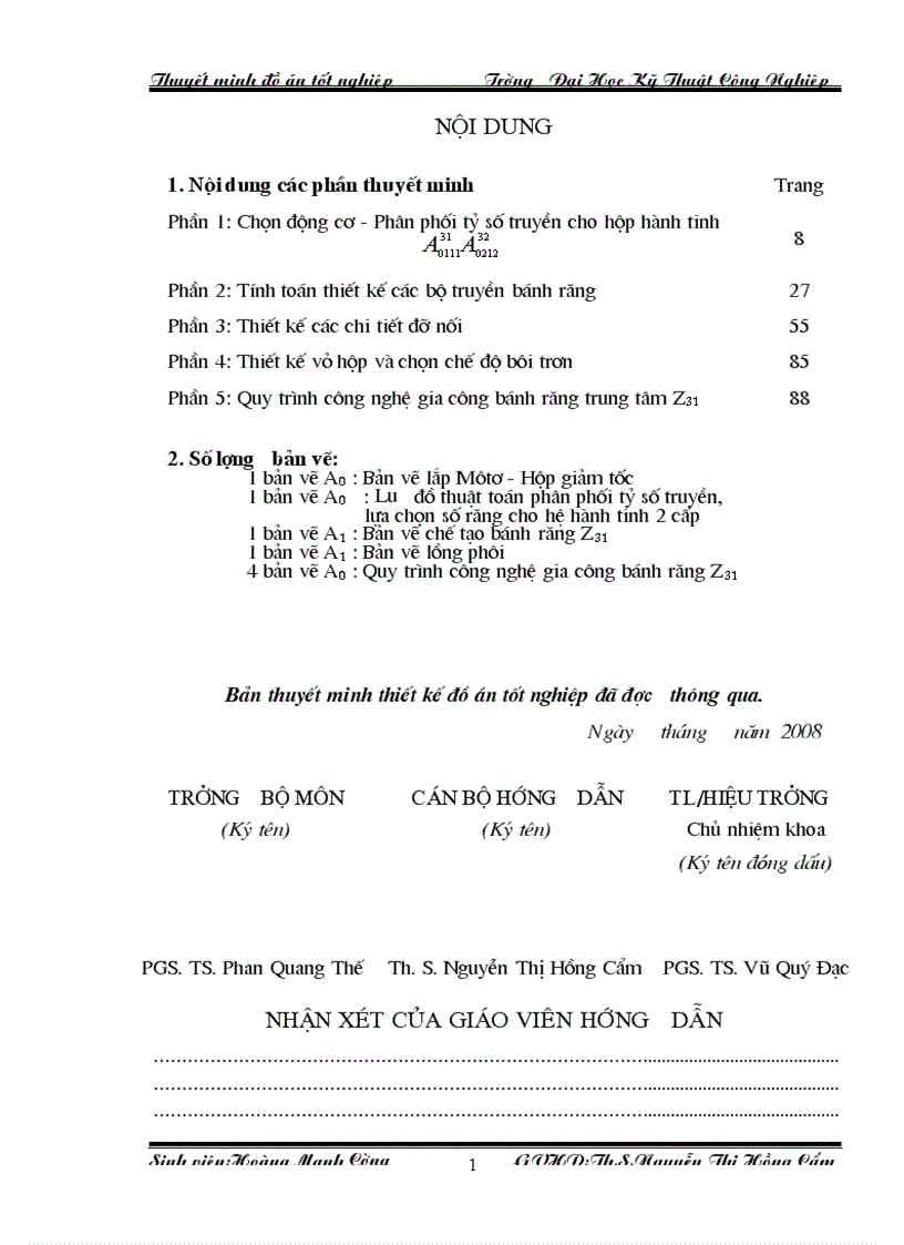 image for page Thiết kế hệ dẫn động môtơ hộp giảm tốc bánh răng hành tinh và lập quy trình công nghệ gia công bánh răng trung tâm Z31 bản vẽ