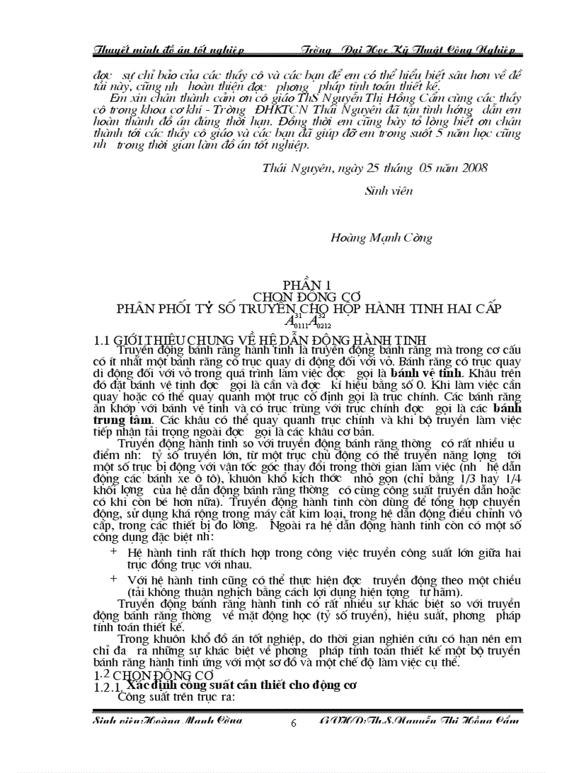 image for page Thiết kế hệ dẫn động môtơ hộp giảm tốc bánh răng hành tinh và lập quy trình công nghệ gia công bánh răng trung tâm Z31 bản vẽ