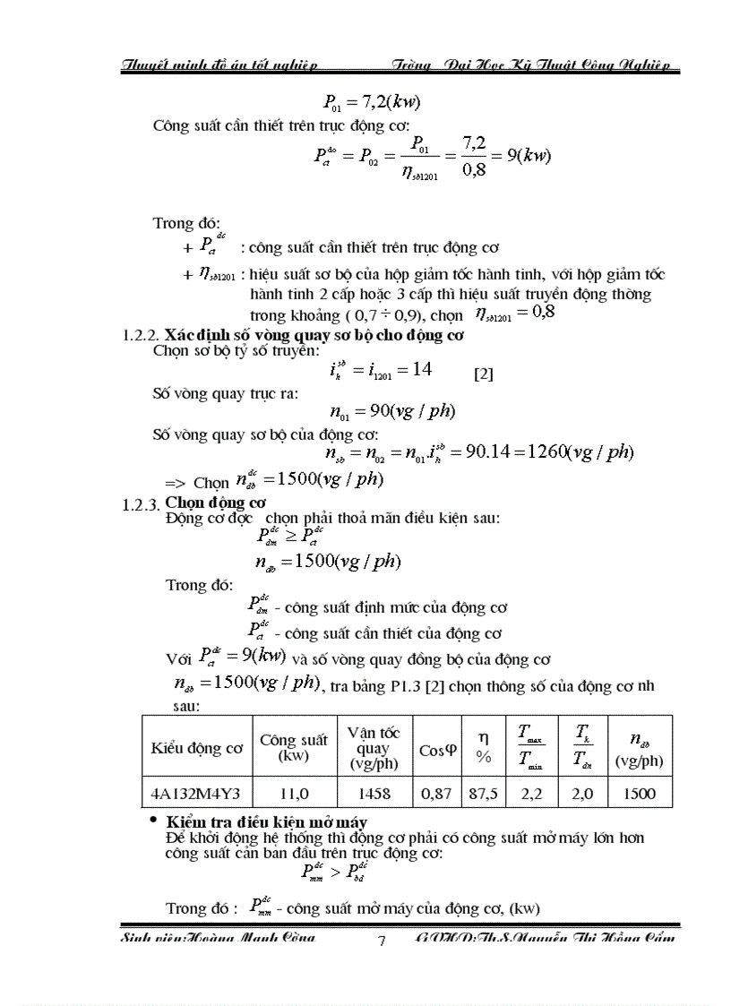image for page Thiết kế hệ dẫn động môtơ hộp giảm tốc bánh răng hành tinh và lập quy trình công nghệ gia công bánh răng trung tâm Z31 bản vẽ