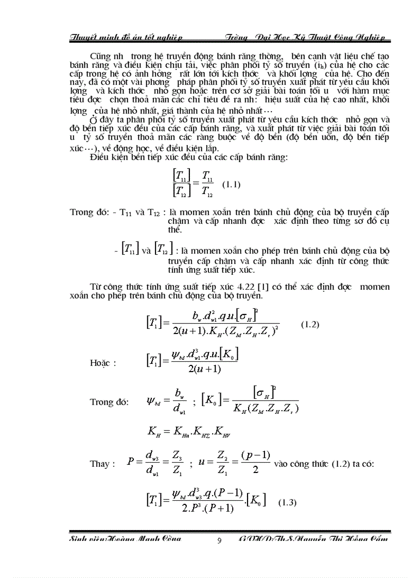 image for page Thiết kế hệ dẫn động môtơ hộp giảm tốc bánh răng hành tinh và lập quy trình công nghệ gia công bánh răng trung tâm Z31 bản vẽ