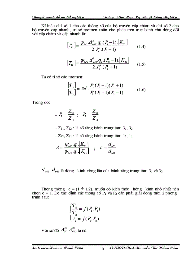 image for page Thiết kế hệ dẫn động môtơ hộp giảm tốc bánh răng hành tinh và lập quy trình công nghệ gia công bánh răng trung tâm Z31 bản vẽ