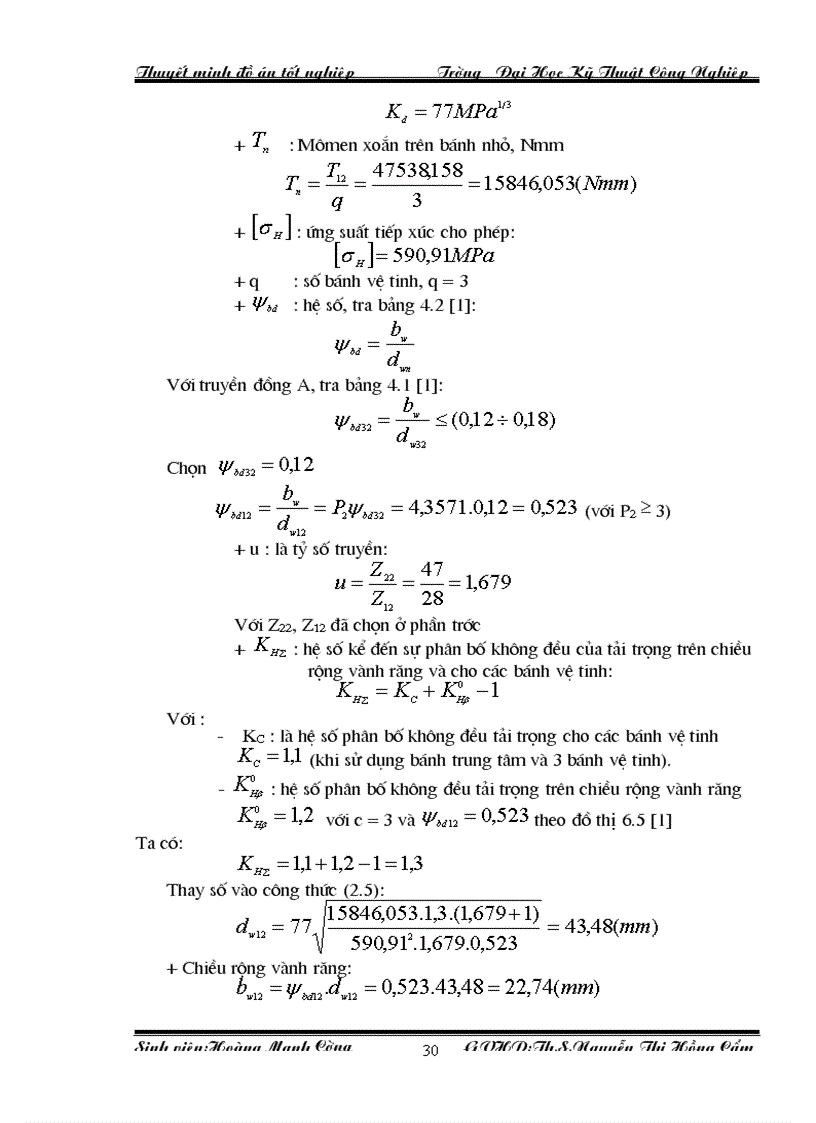 image for page Thiết kế hệ dẫn động môtơ hộp giảm tốc bánh răng hành tinh và lập quy trình công nghệ gia công bánh răng trung tâm Z31 bản vẽ