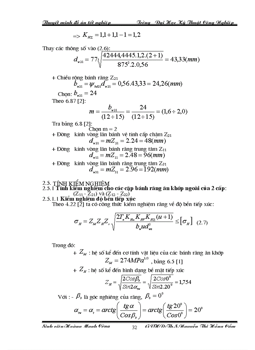 image for page Thiết kế hệ dẫn động môtơ hộp giảm tốc bánh răng hành tinh và lập quy trình công nghệ gia công bánh răng trung tâm Z31 bản vẽ