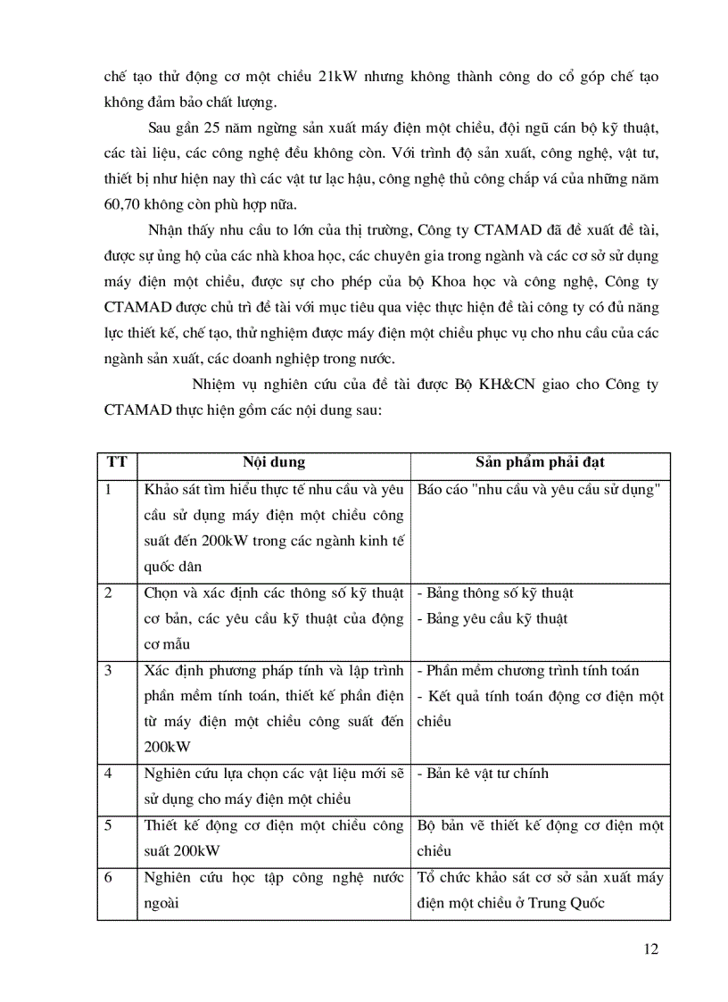 image for page Nghiên cứu thiết kế và chế tạo máy điện một chiều công suất đến 200kW