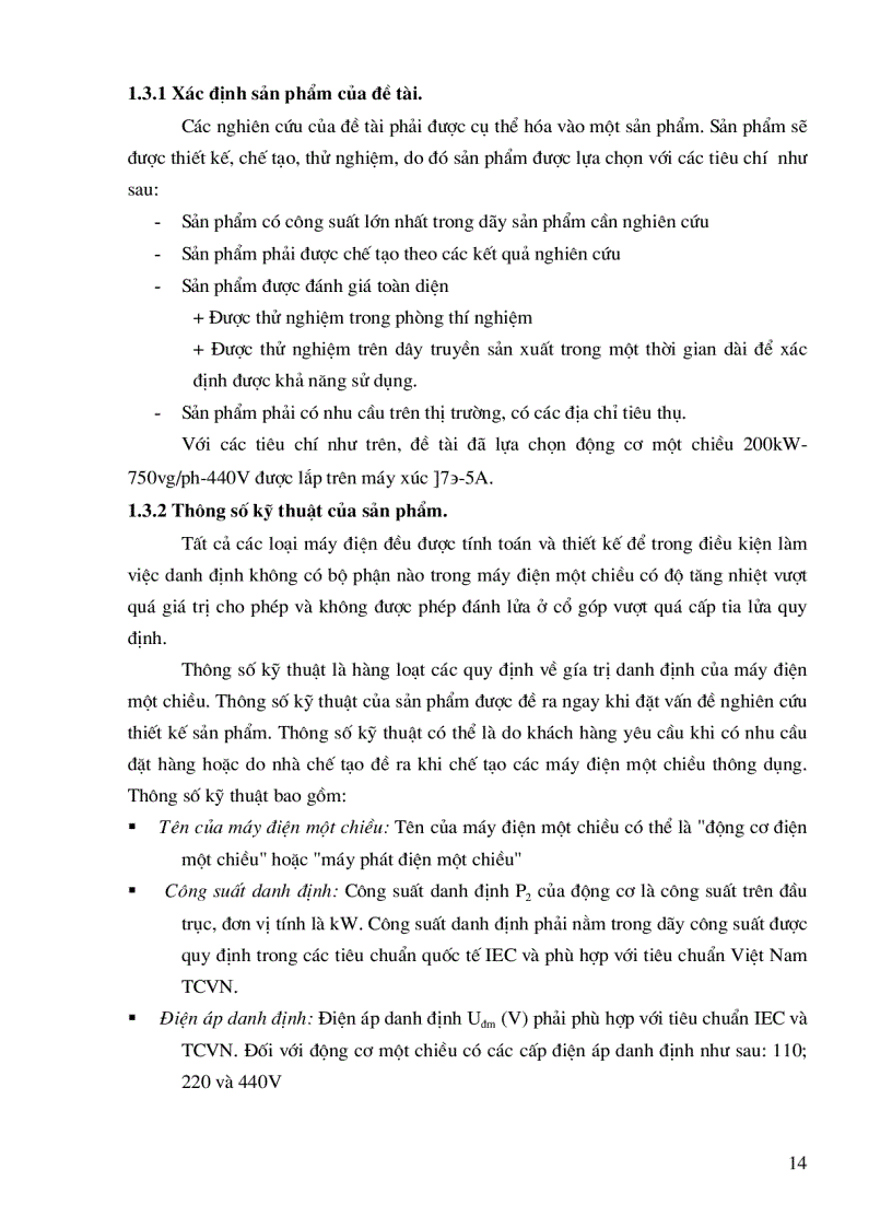 image for page Nghiên cứu thiết kế và chế tạo máy điện một chiều công suất đến 200kW