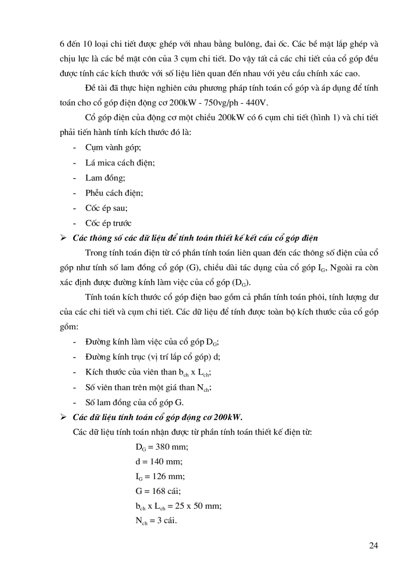 image for page Nghiên cứu thiết kế và chế tạo máy điện một chiều công suất đến 200kW