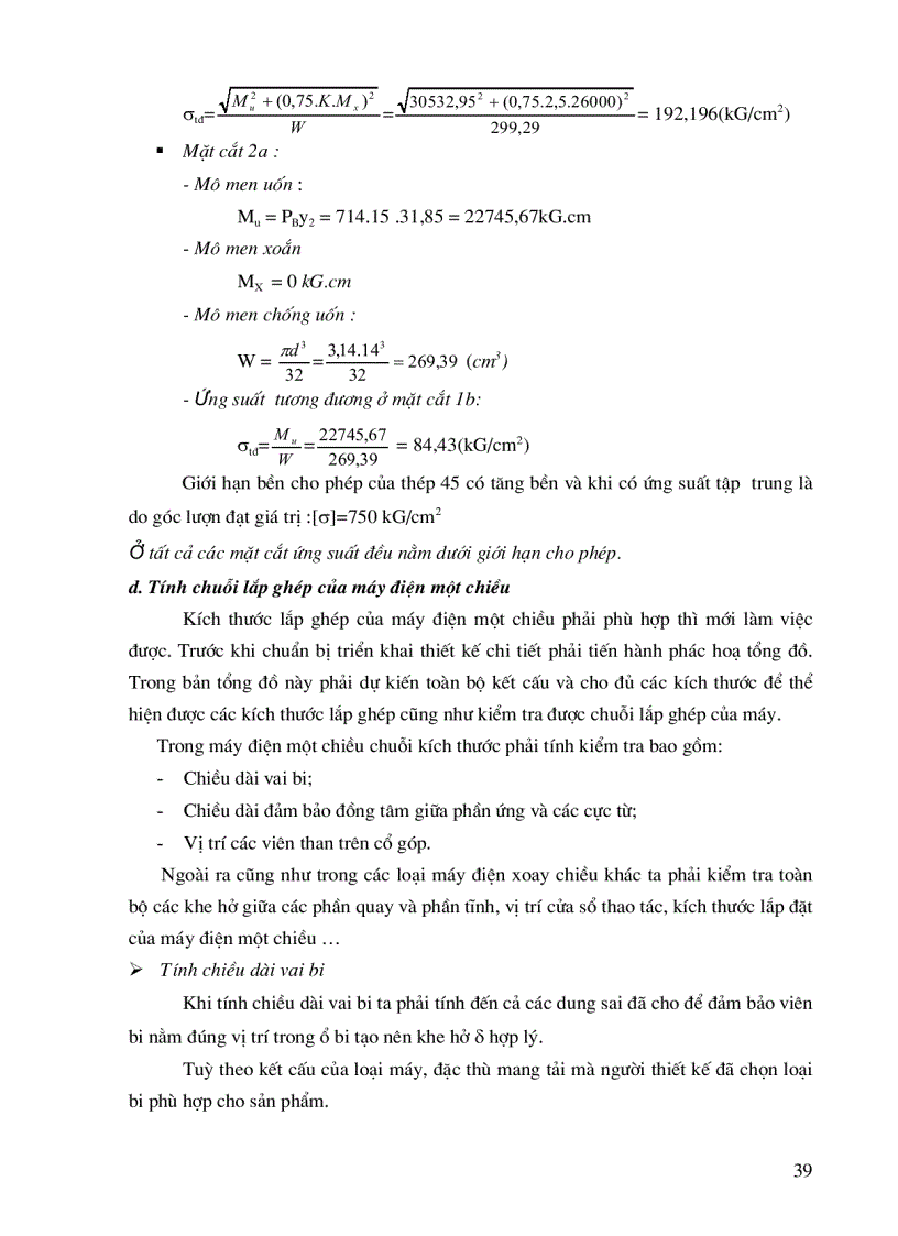 image for page Nghiên cứu thiết kế và chế tạo máy điện một chiều công suất đến 200kW