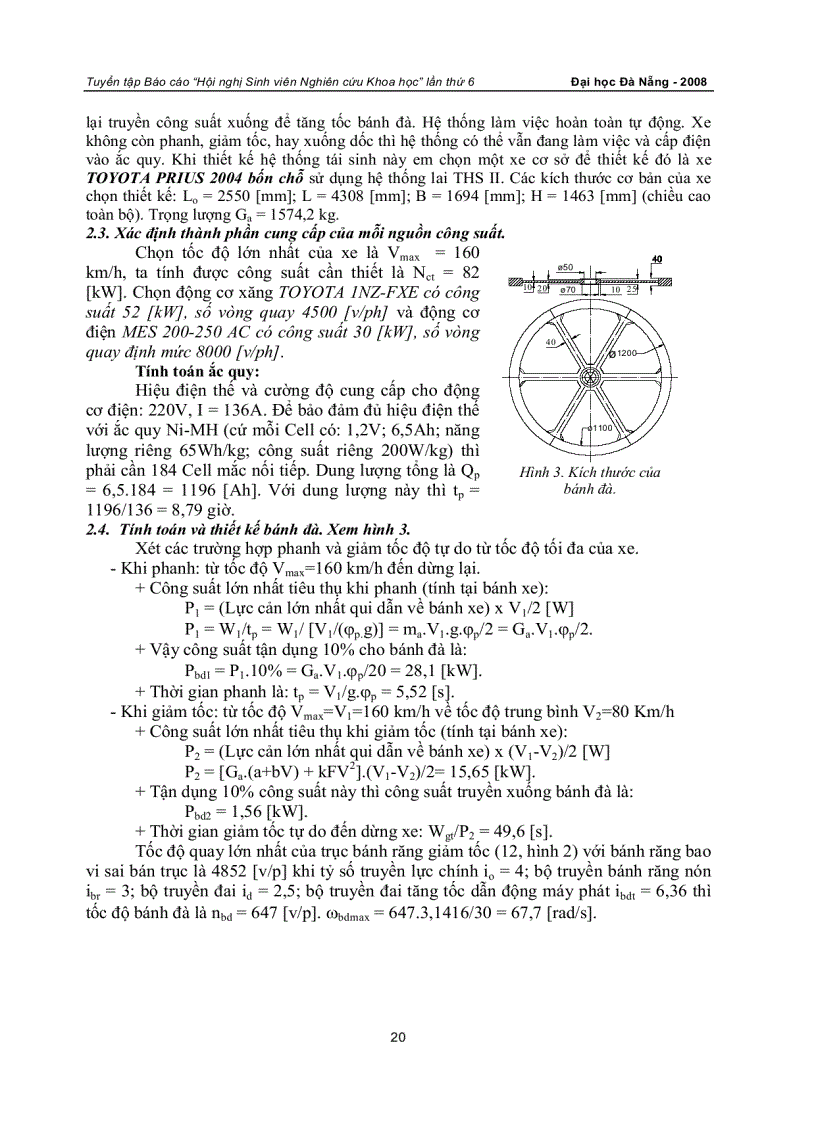 image for page Thiết kế hệ thống tái sinh năng lượng tận dụng quán tính cho ô tô hybrid bốn chỗ