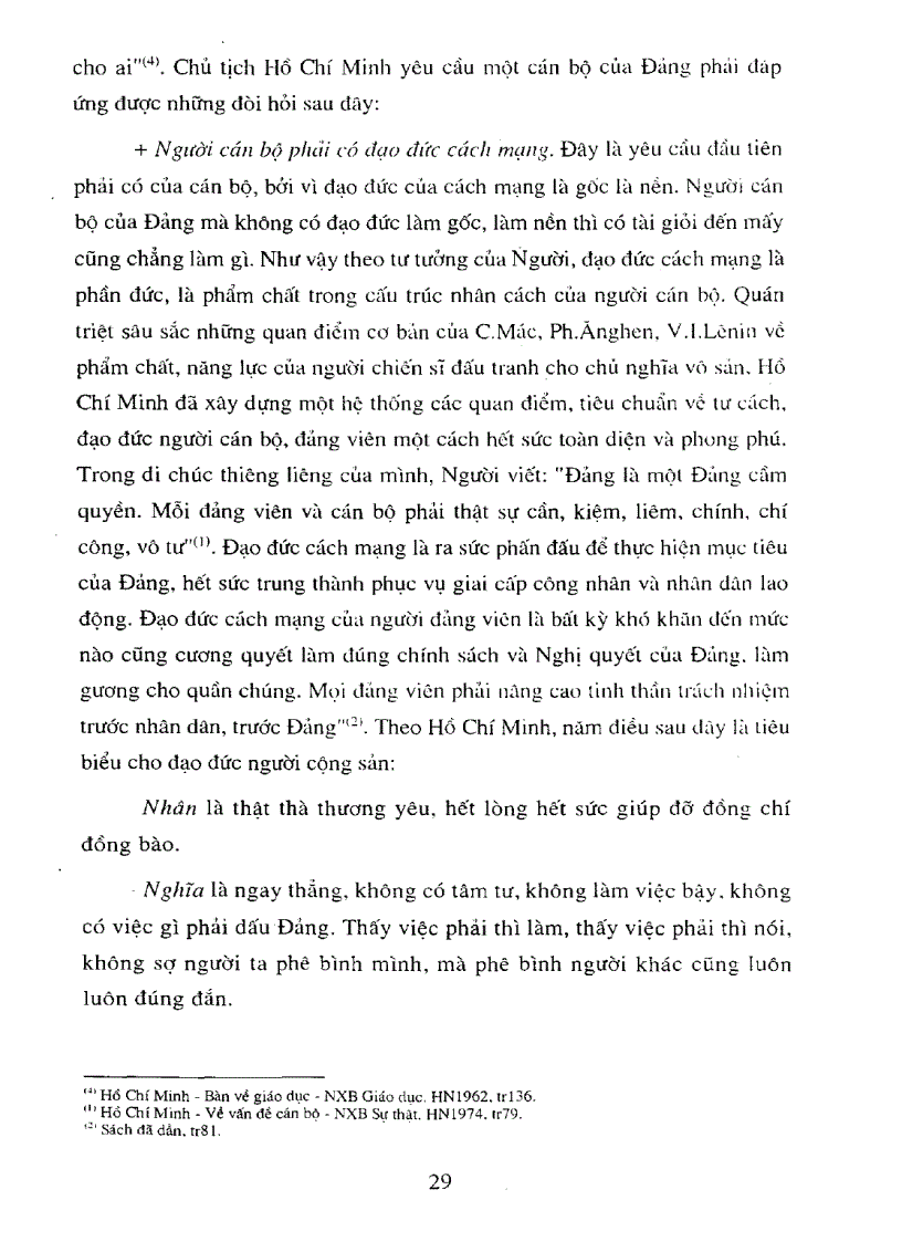 image for page Giám đốc doanh nghiệp tư nhân hoạt động trong kinh tế thị trường định hướng xã hội chủ nghĩa ở nước ta hiện nay
