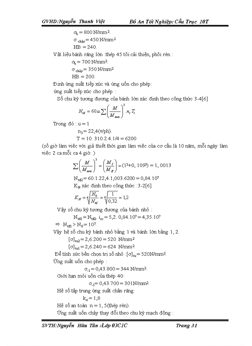 image for page Thiết kế cầu trục 10T