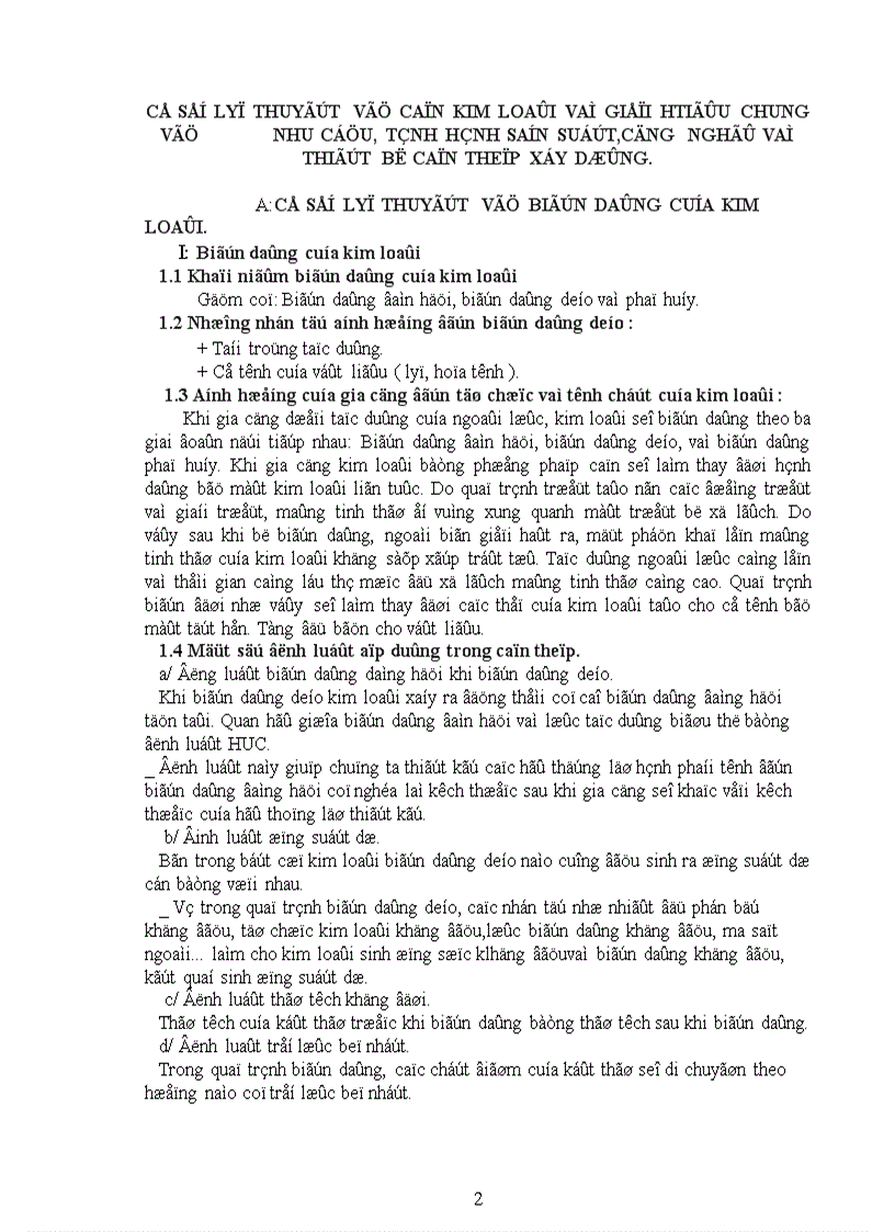 image for page Thiết kế máy cán thép vằn Kích thước của sản phẩm thép vằn 14