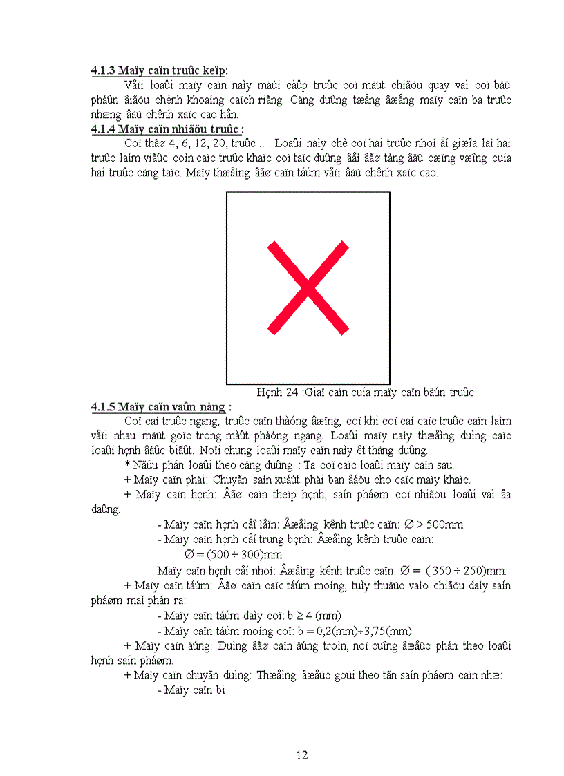 image for page Thiết kế máy cán thép vằn Kích thước của sản phẩm thép vằn 14
