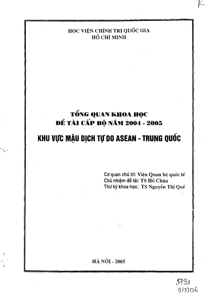 image for page Khu vực mậu dịch tự do Asian Trung Quốc