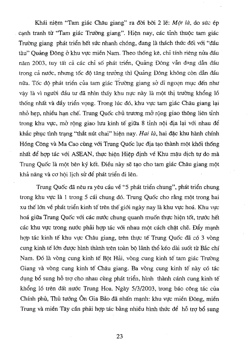 image for page Khu vực mậu dịch tự do Asian Trung Quốc