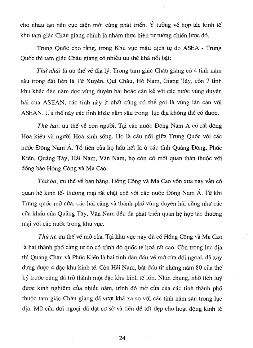 image for page Khu vực mậu dịch tự do Asian Trung Quốc