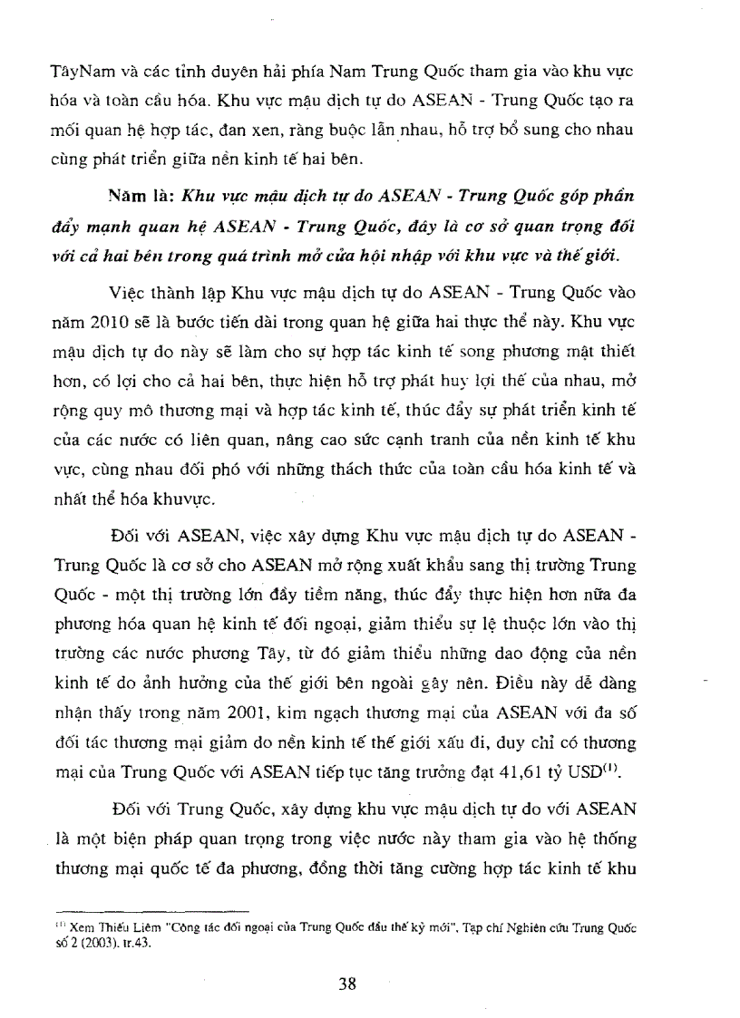 image for page Khu vực mậu dịch tự do Asian Trung Quốc